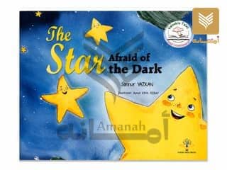 Valuable Tales - Set 2 Series: The Star Afraid of the Dark (Self Confidence)