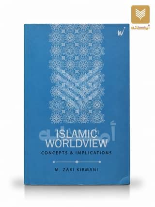 Islamic Worldview: Concept and Implications