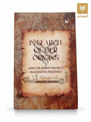 In Search of Our Origins