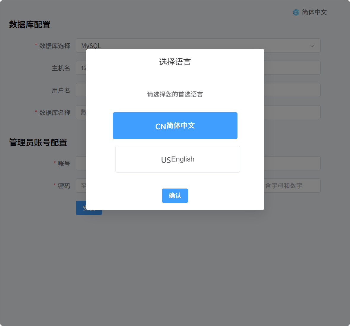GitHub - iranee/qnap-gocron: 适用于QNAP的定时任务集中调度和管理系统 · GitHub