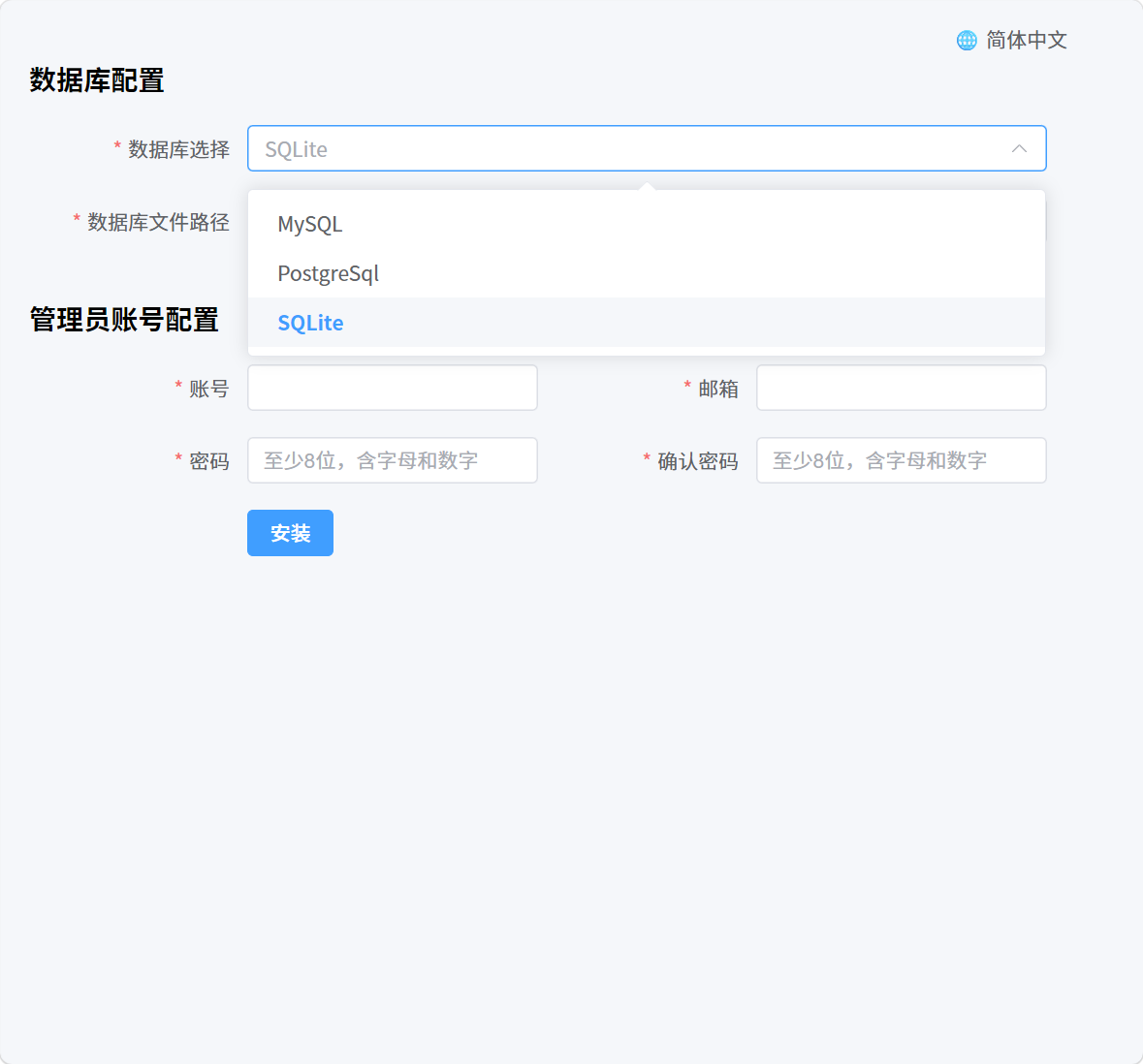 GitHub - iranee/qnap-gocron: 适用于QNAP的定时任务集中调度和管理系统 · GitHub