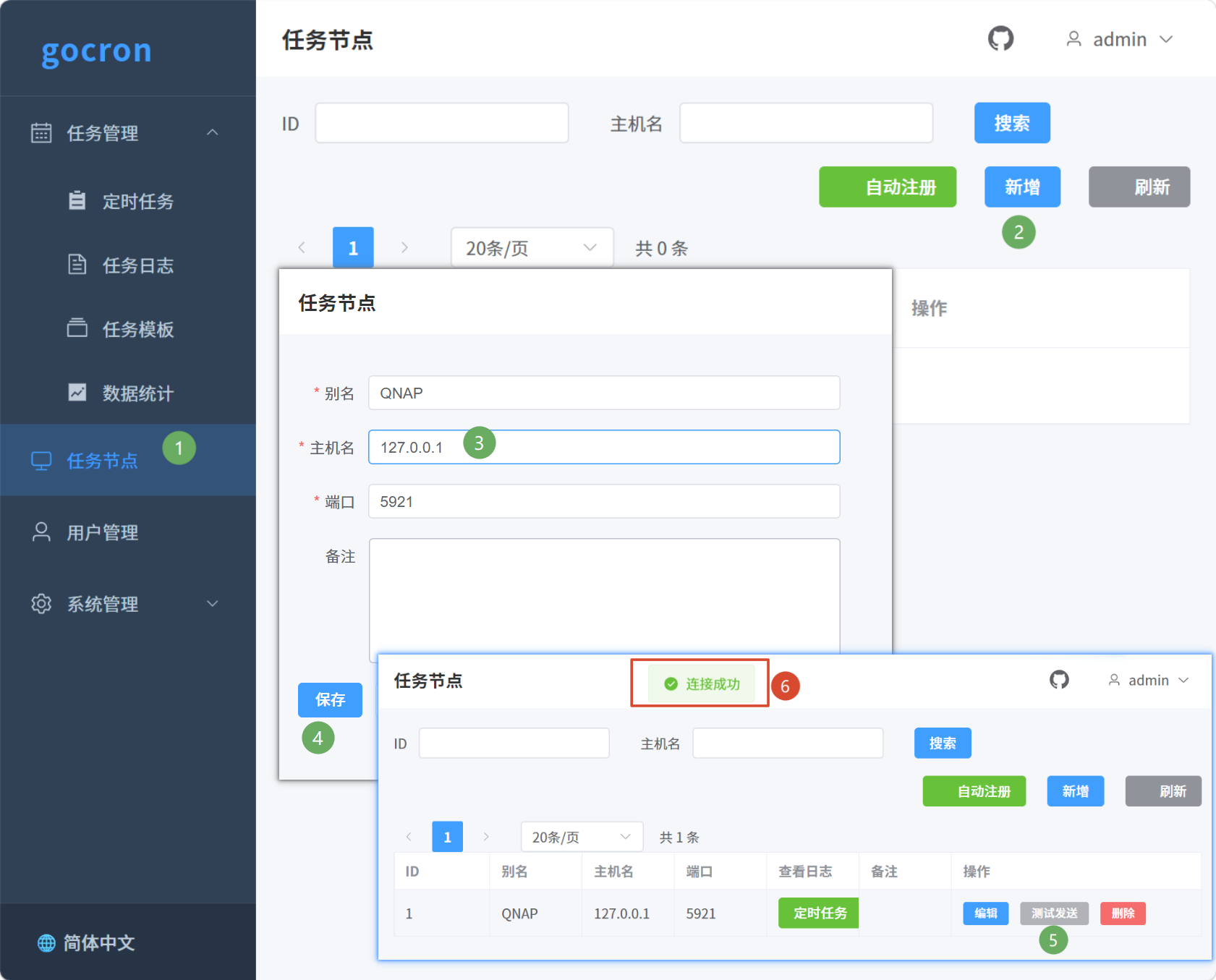 GitHub - iranee/qnap-gocron: 适用于QNAP的定时任务集中调度和管理系统 · GitHub