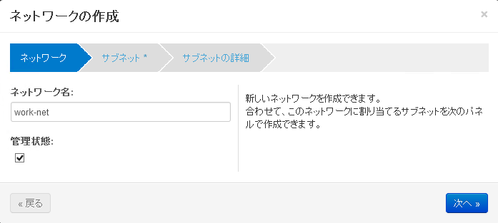 https://raw.githubusercontent.com/irixjp/irixjp.github.io/master/20141212_okinawa/_assets/04_network_02.png