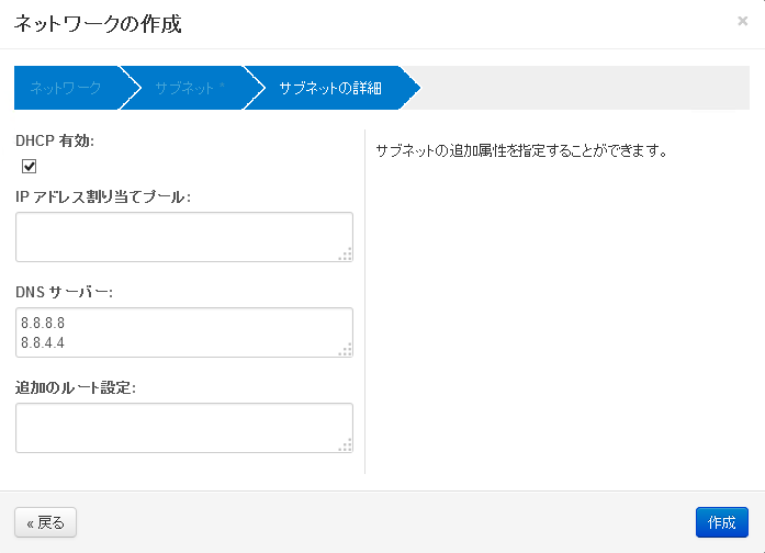 https://raw.githubusercontent.com/irixjp/irixjp.github.io/master/20141212_okinawa/_assets/04_network_04.png