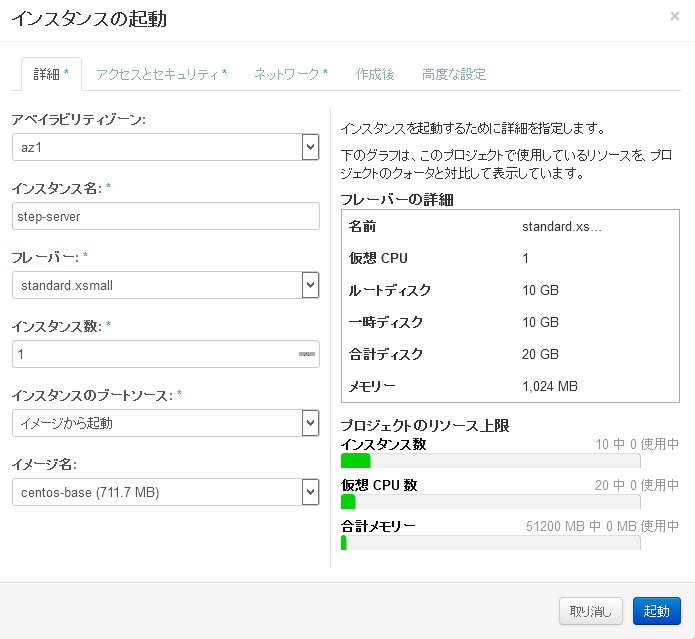 https://raw.githubusercontent.com/irixjp/irixjp.github.io/master/20141212_okinawa/_assets/07_instance_02.png