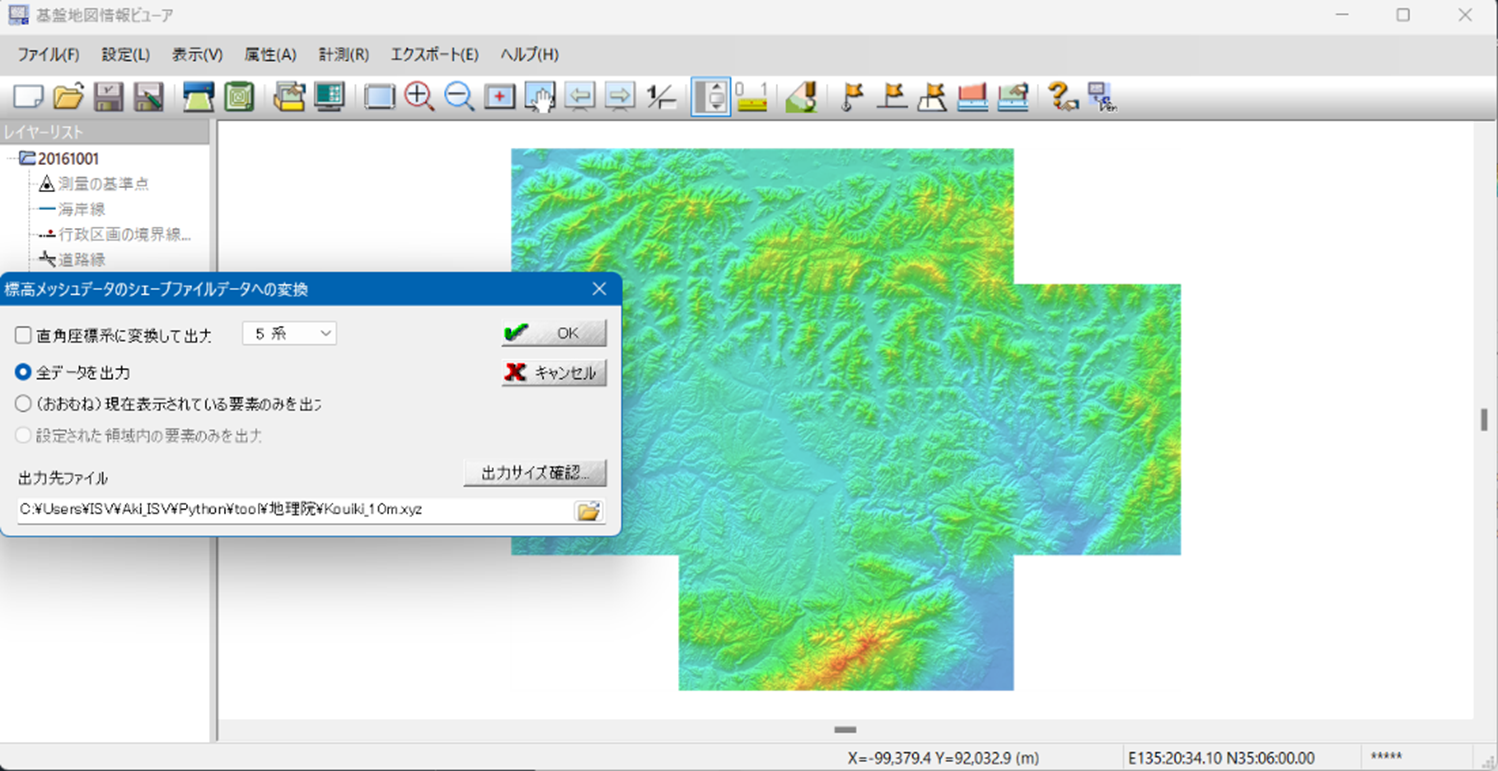 基盤地図情報ビューアによるxyz形式への変換時の画面．(標高データ: 国土地理院基盤地図情報数値標高モデル)