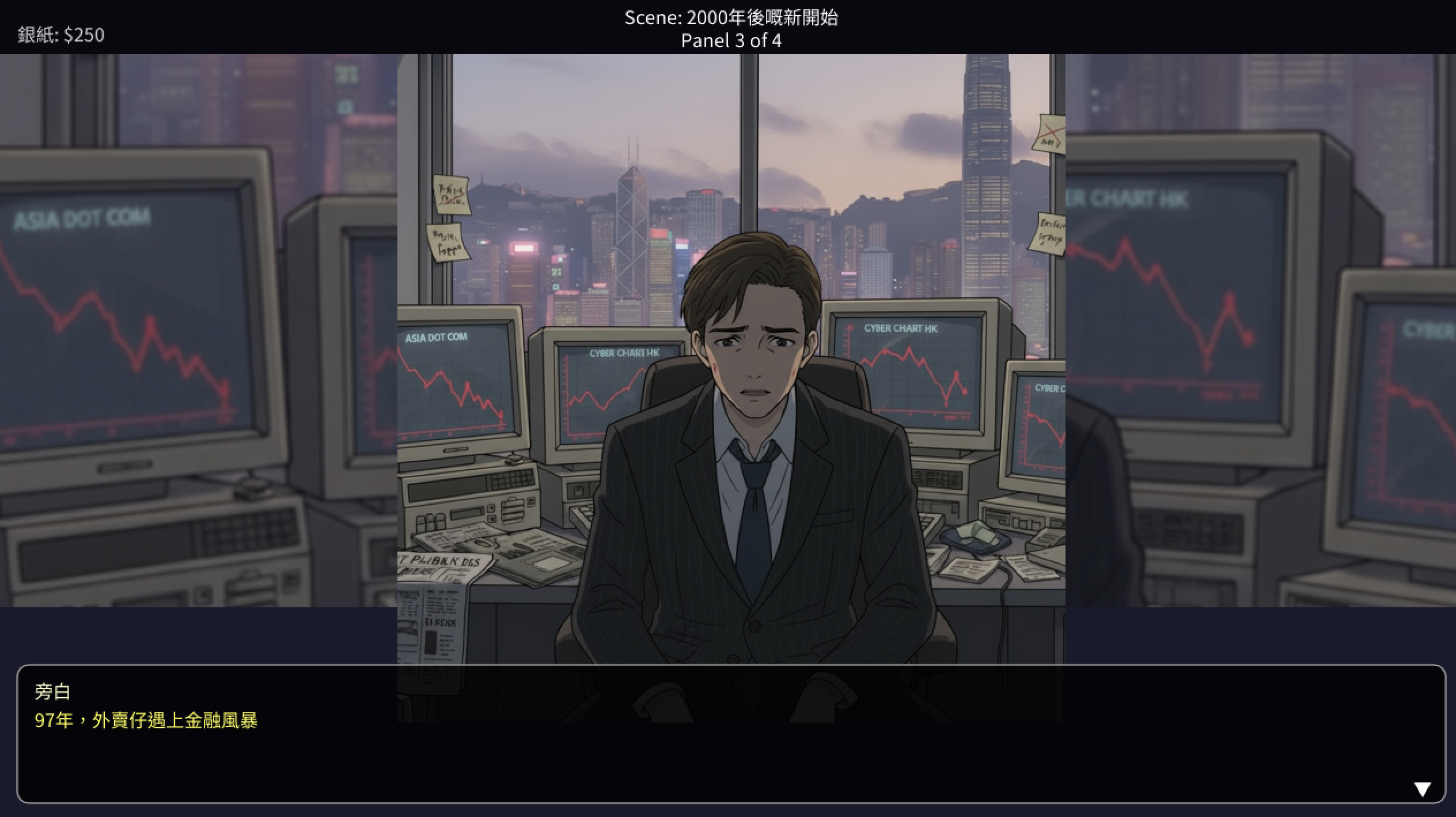 Scene screenshot 2