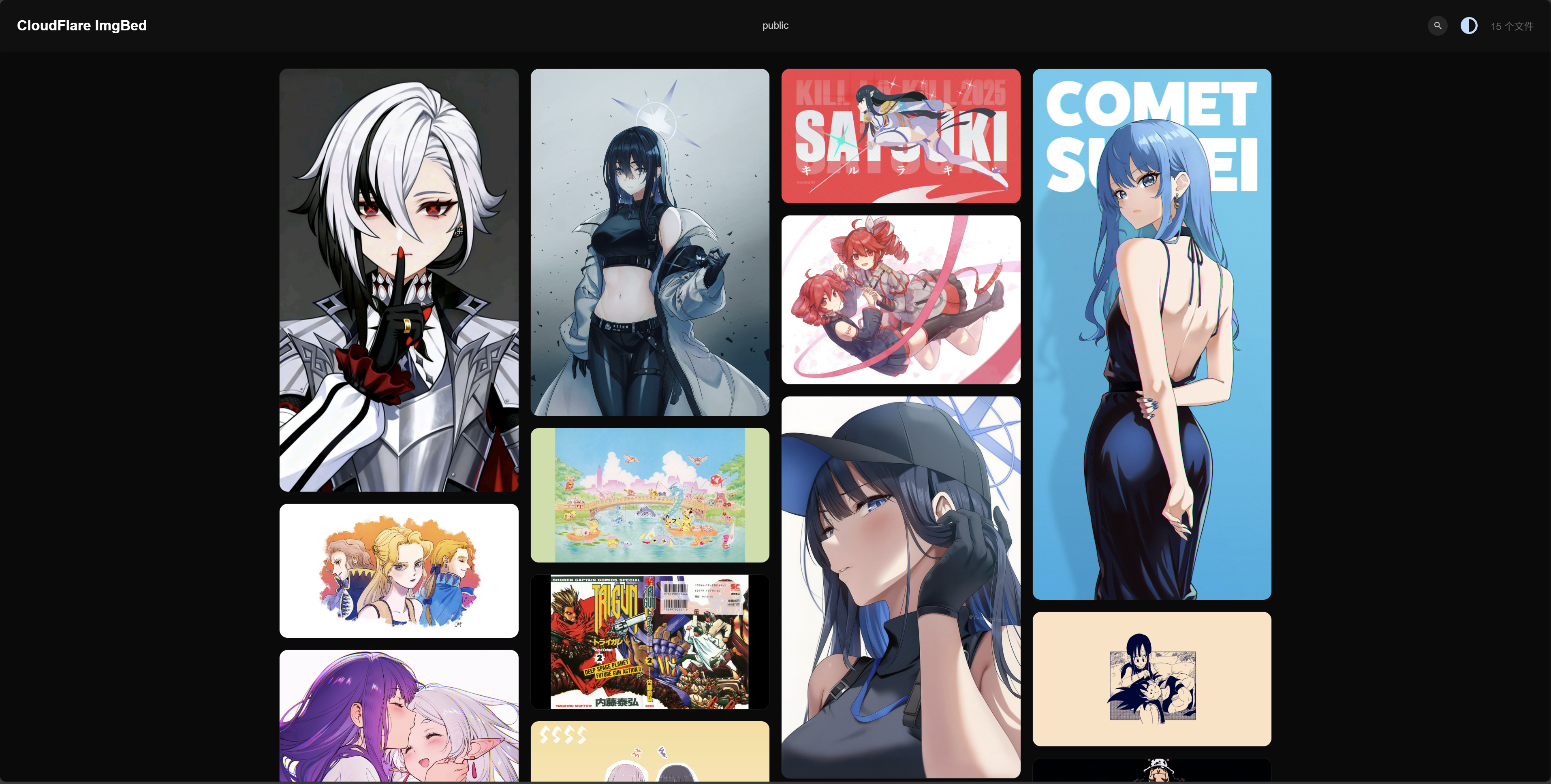 readme/public-gallery.png