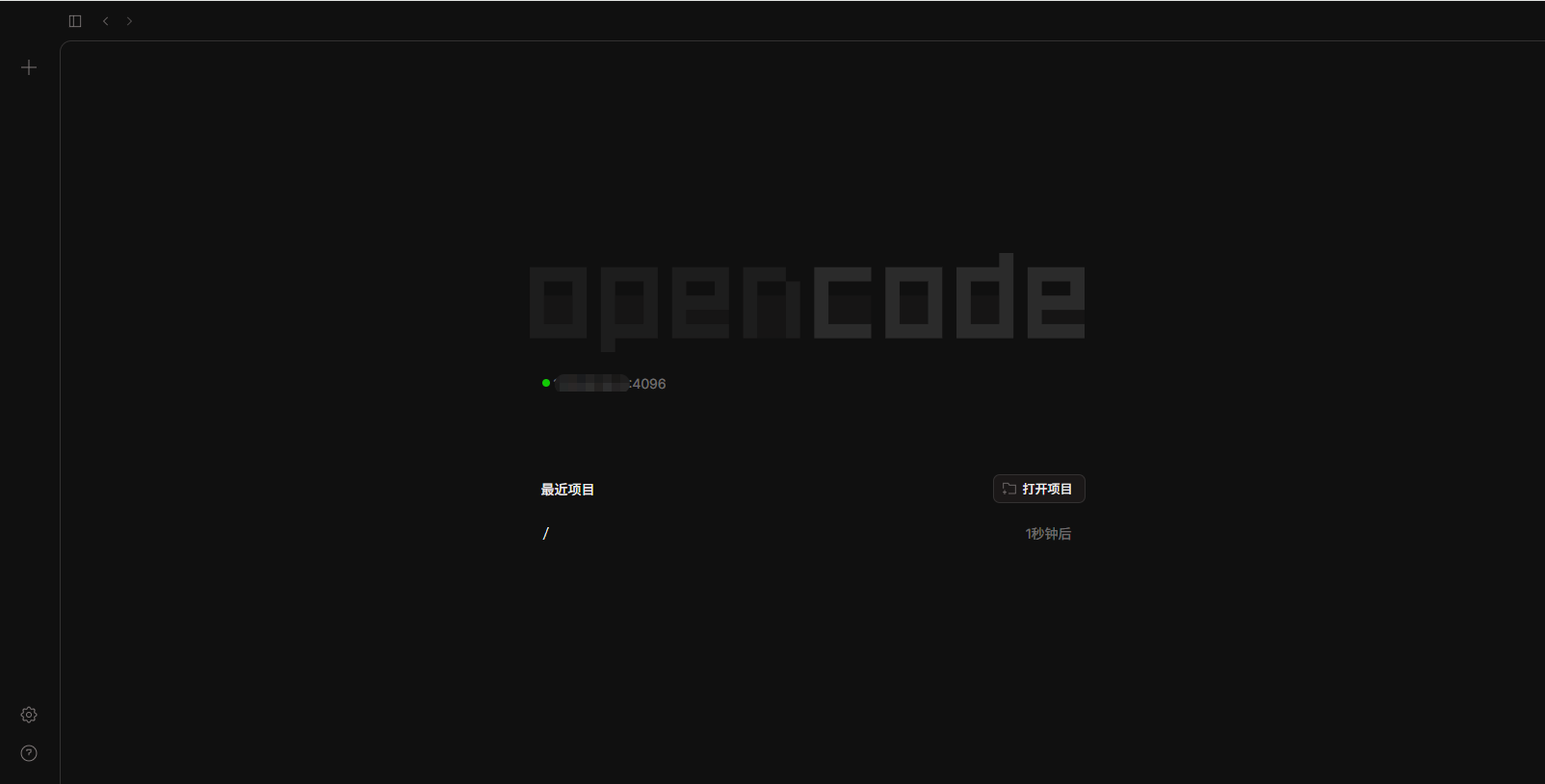 image-20260227184449763