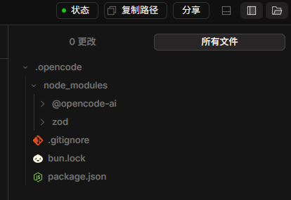 image-20260227185221381