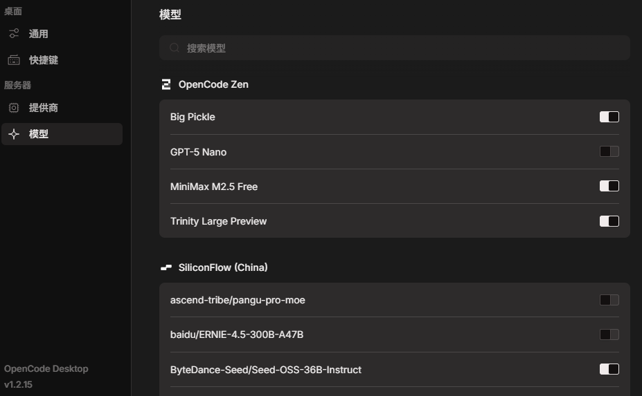 image-20260227185406562