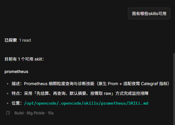 image-20260227191032423