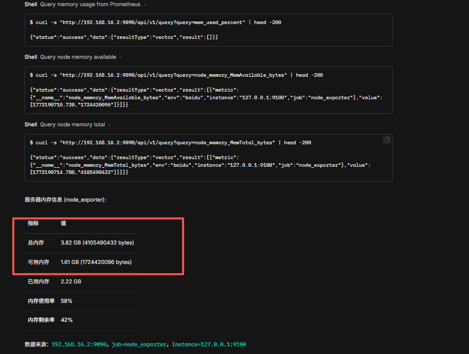 image-20260227191242829