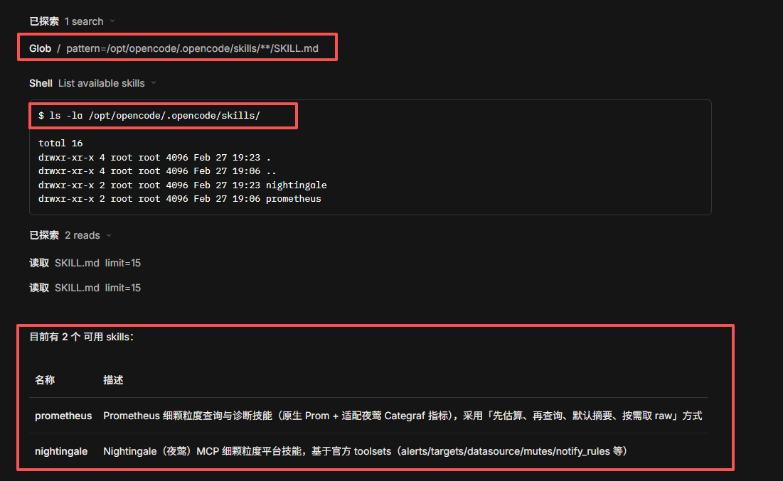 image-20260227192535666