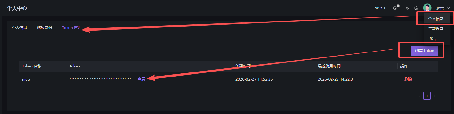 image-20260227192925462