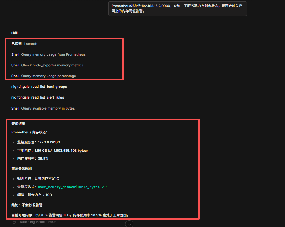 image-20260227194420455