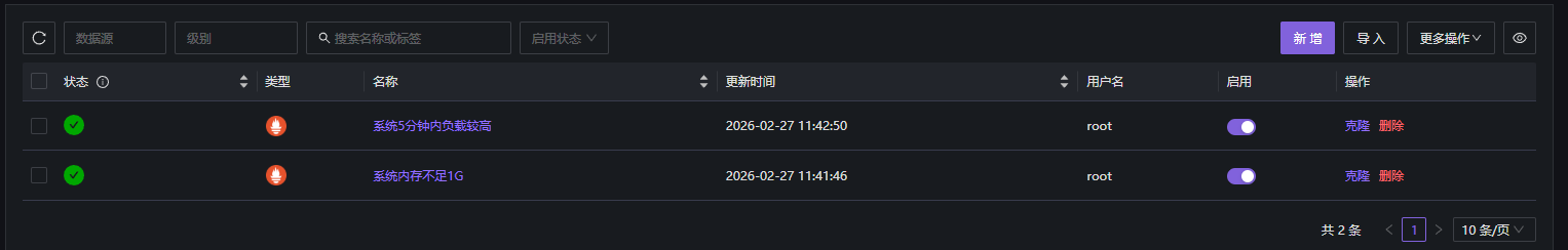 image-20260227194735551