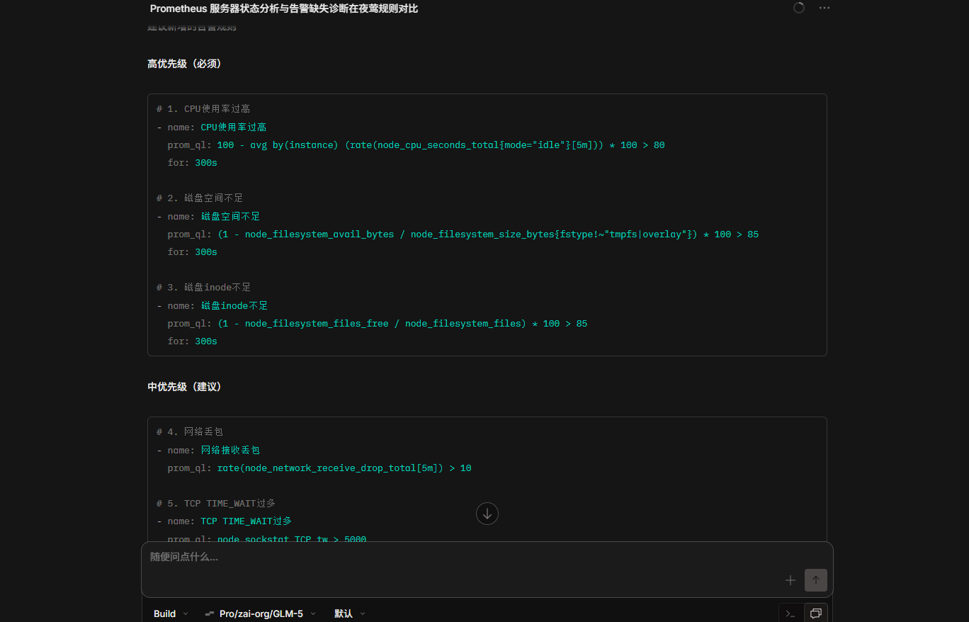 image-20260227200021676