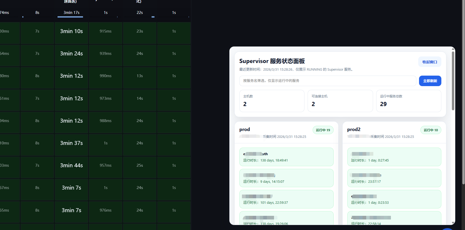 image-20260331173338747