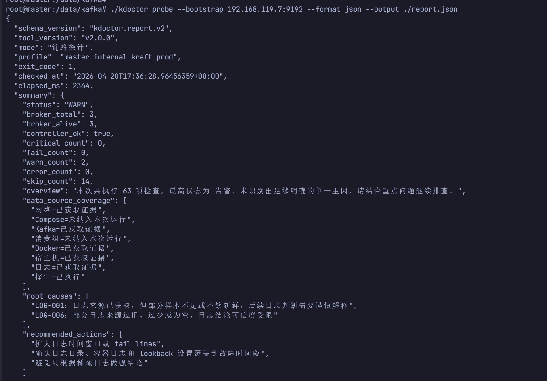 image-20260420173640858