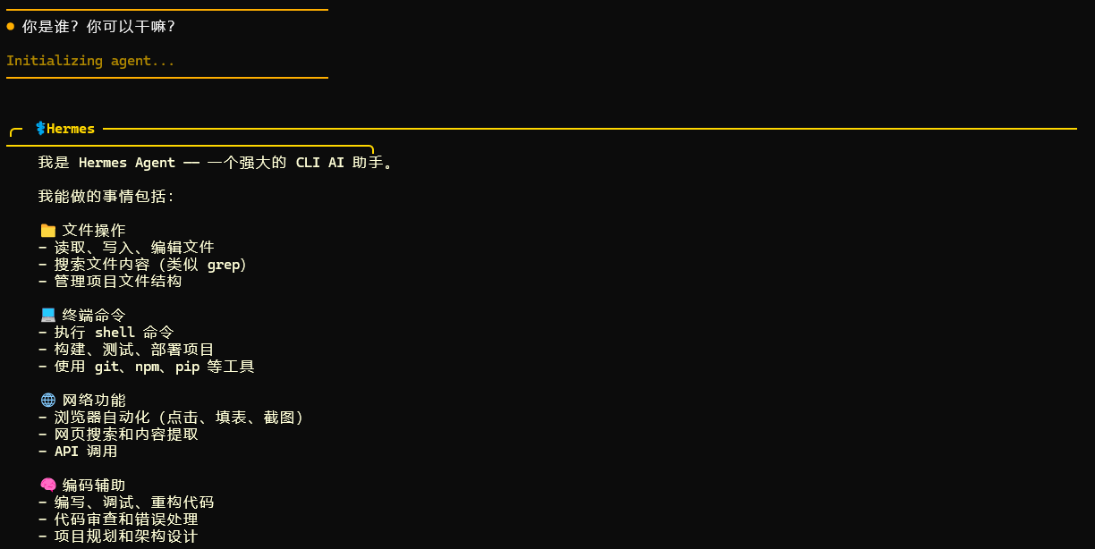 image-20260421172518274