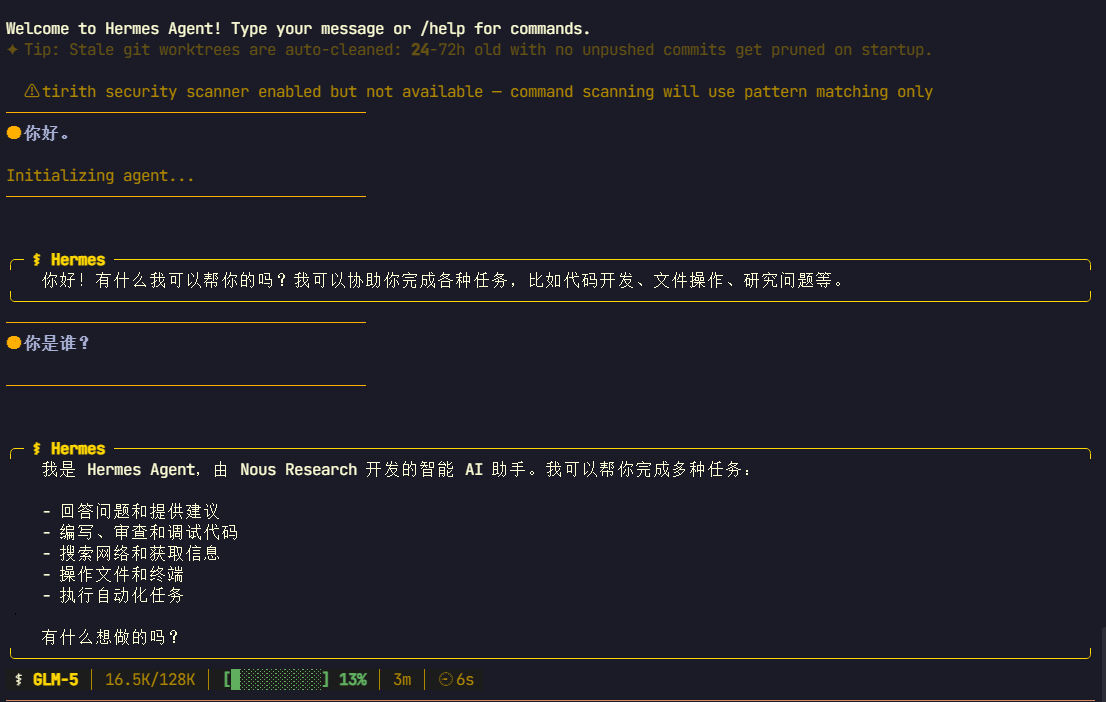 image-20260421215135528