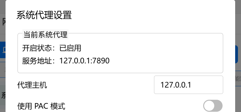 image-20260421220613356