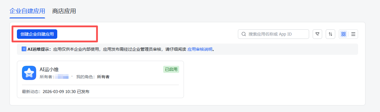 image-20260421222215283