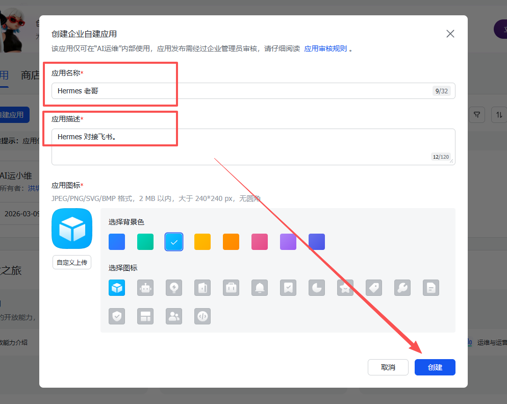 image-20260421222353331