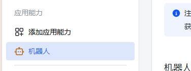 image-20260421222636341