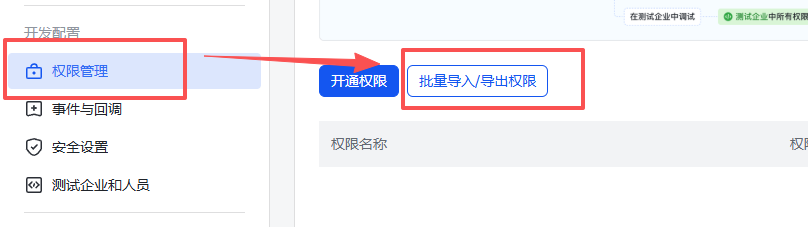 image-20260421222726683