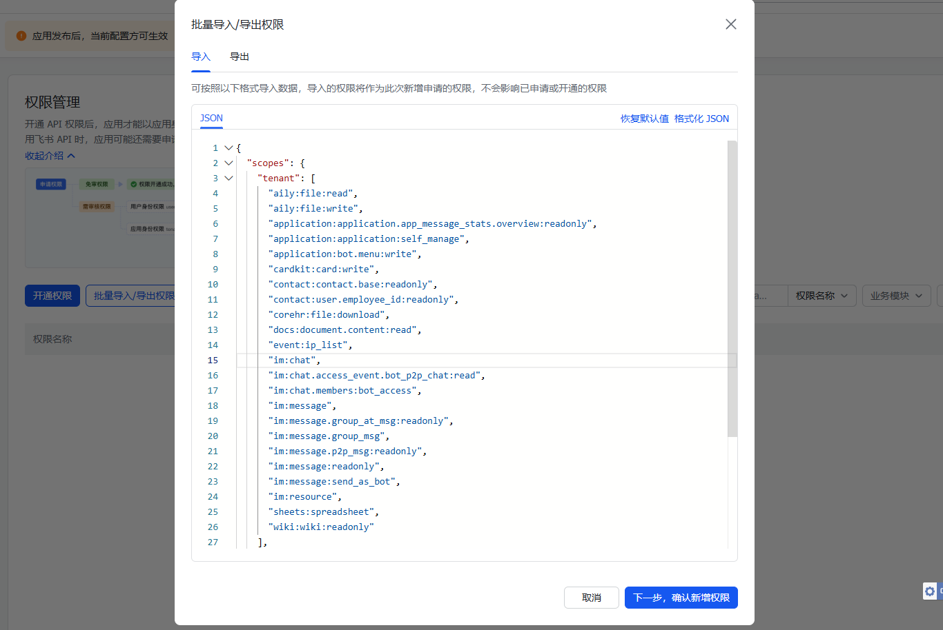 image-20260421222805331