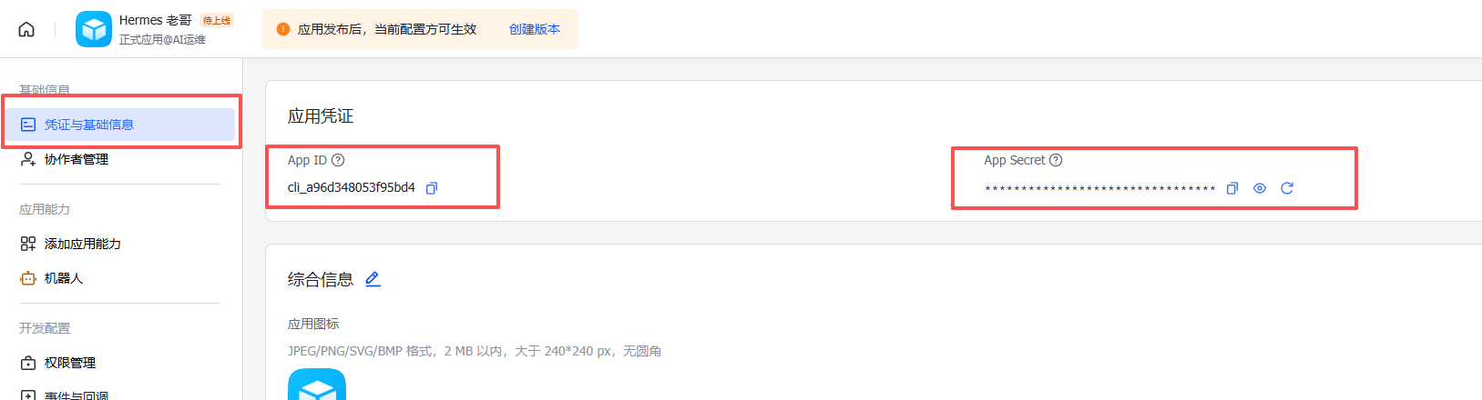 image-20260421223023272