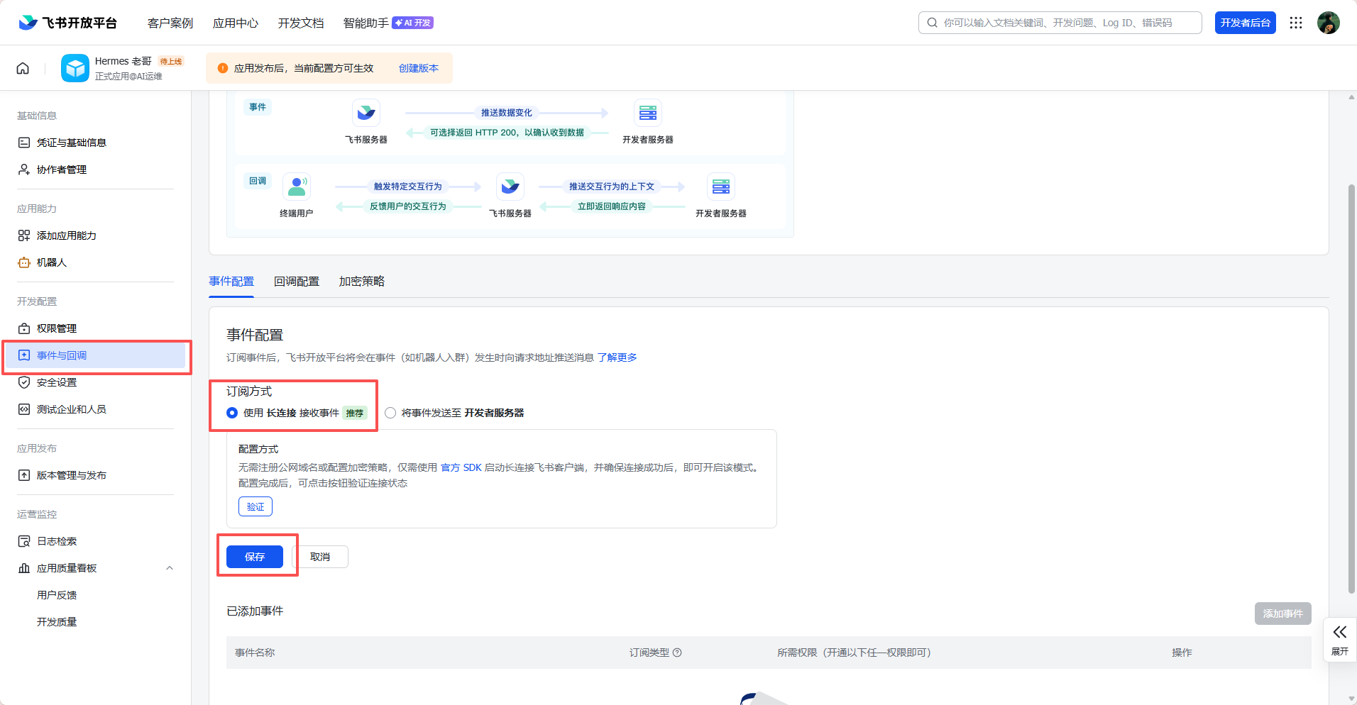 image-20260421224840317