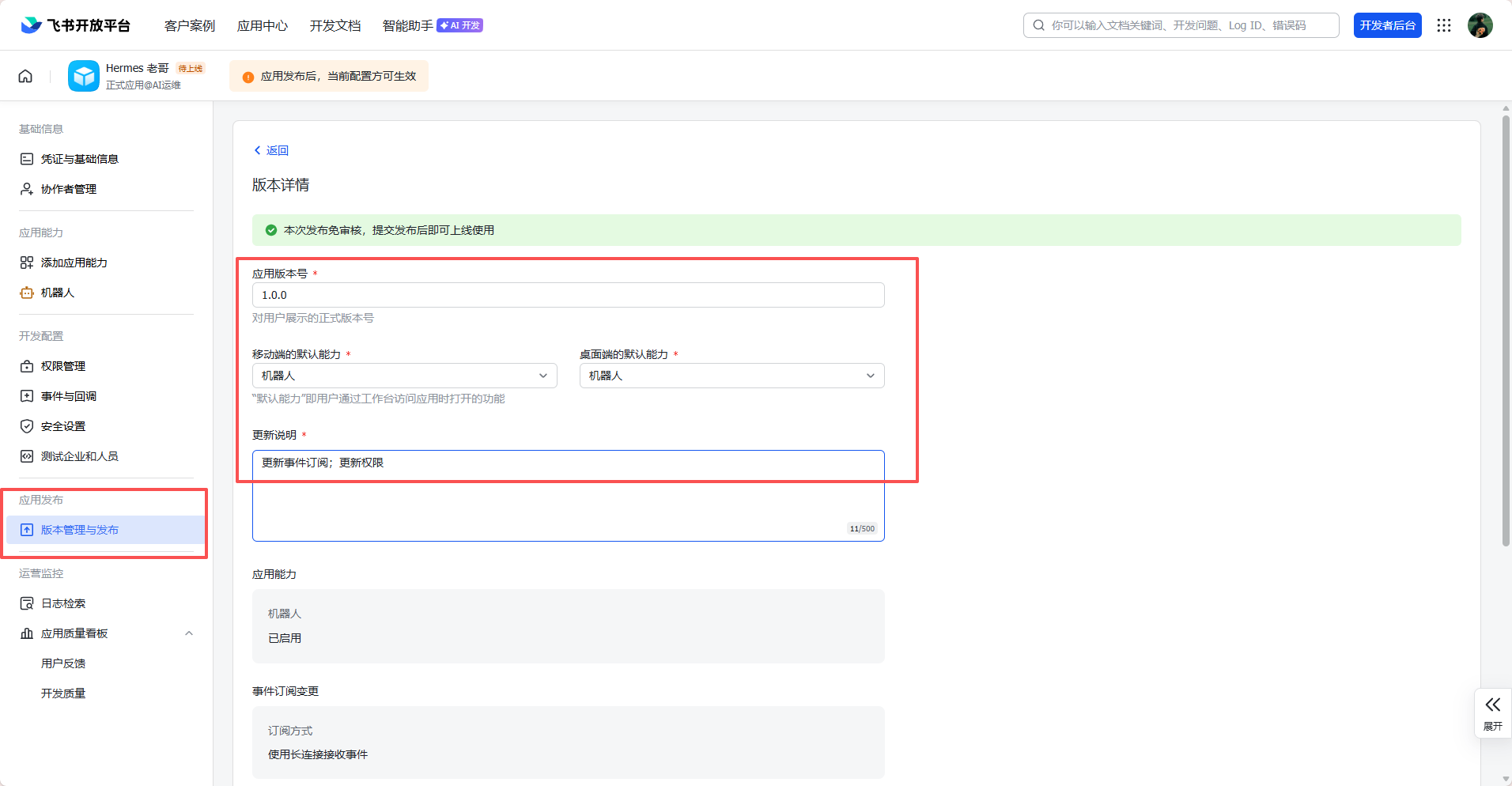 image-20260421225044609