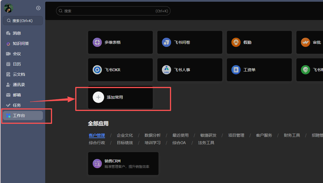 image-20260421225811305