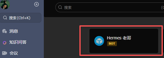 image-20260421225912051