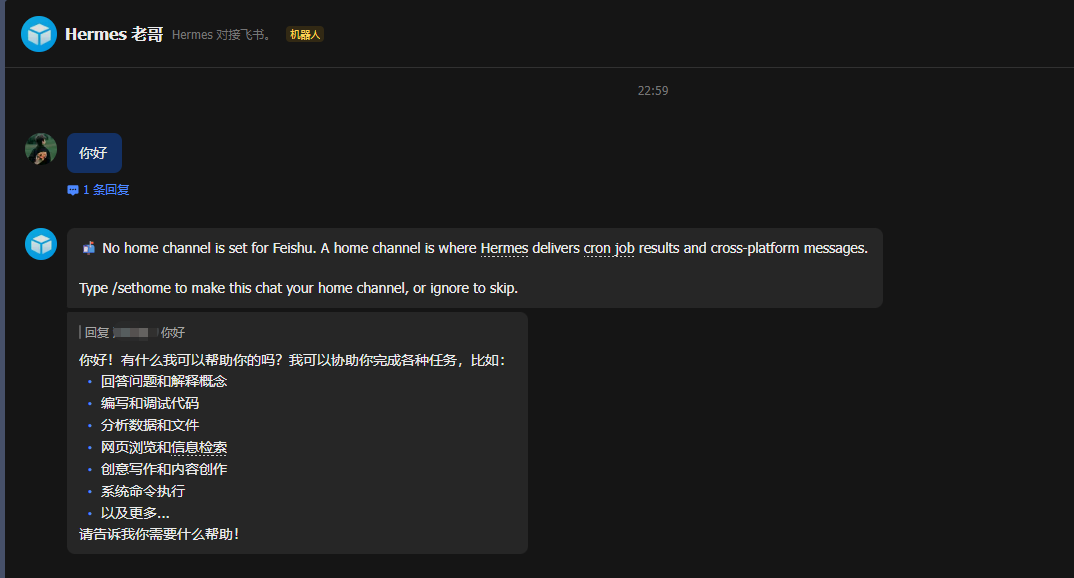 image-20260421230036218