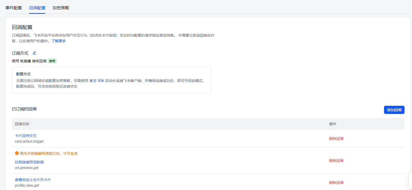 image-20260422005536014