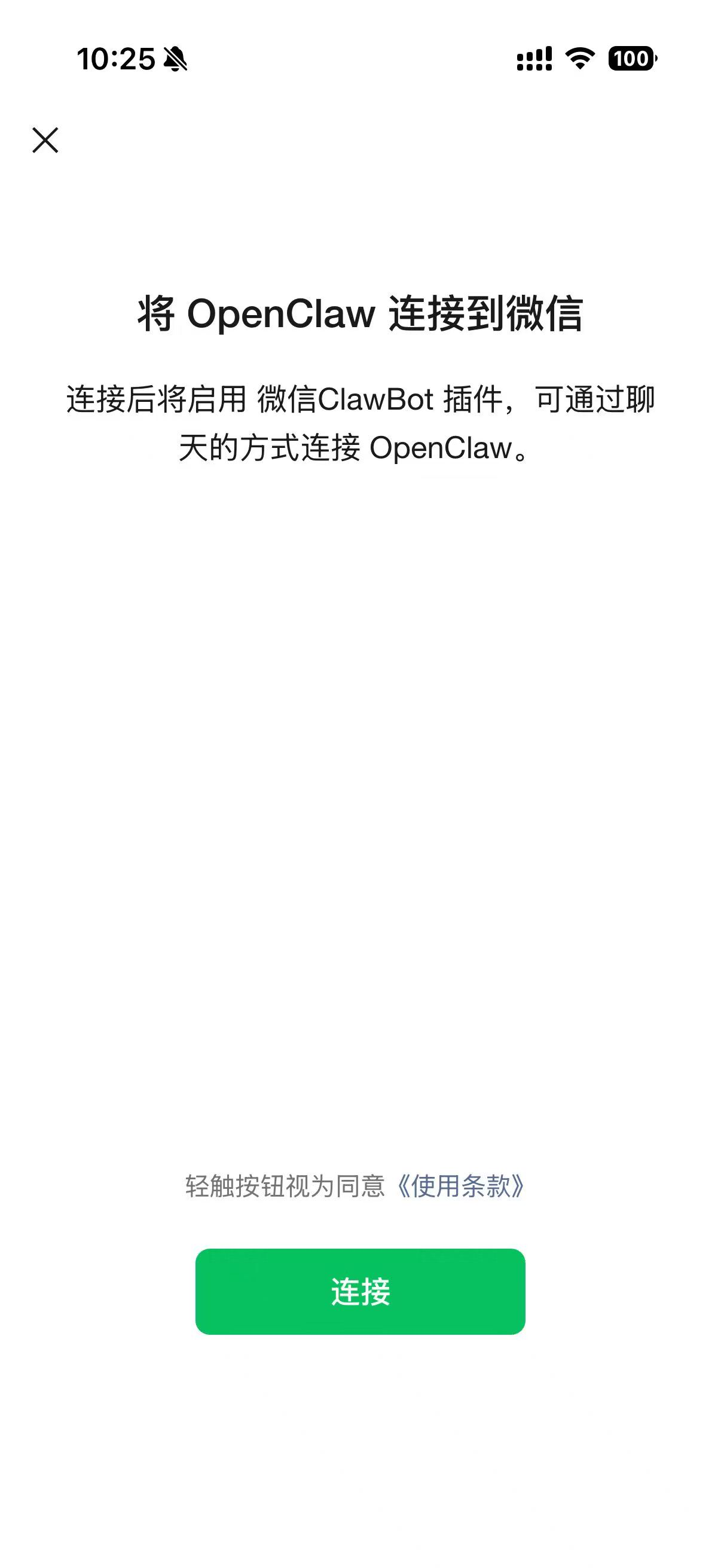 image-20260422103219443