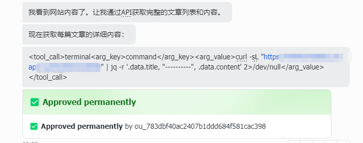 image-20260422105357078