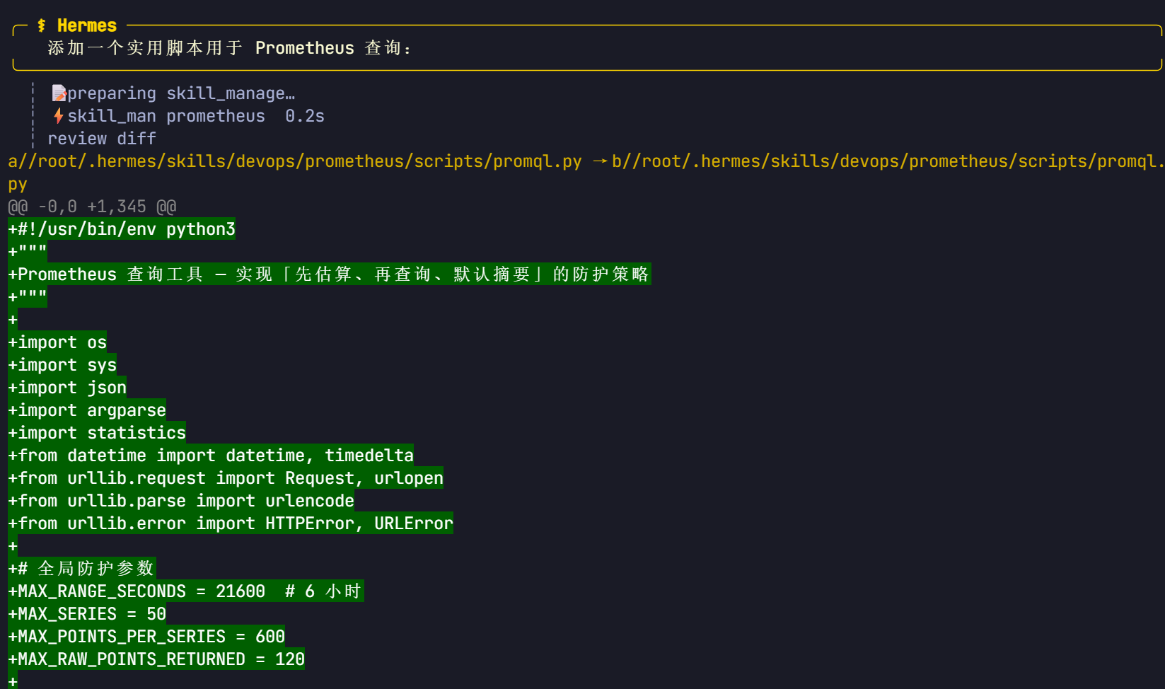 image-20260422171936130