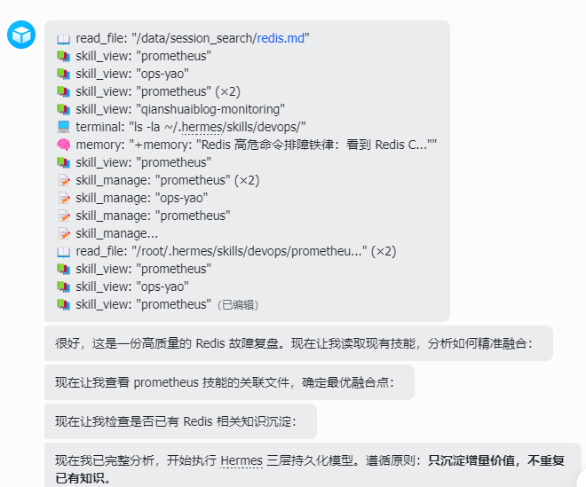 image-20260423133202807