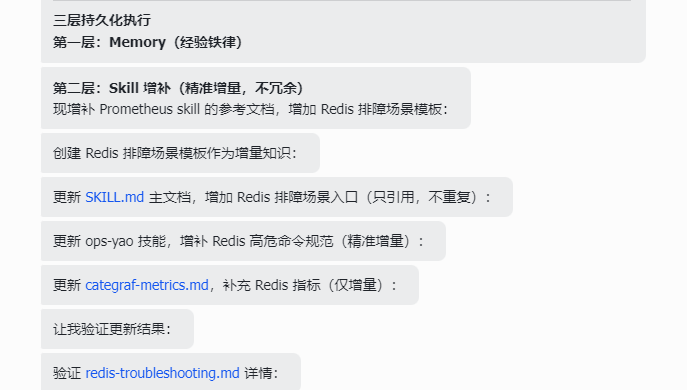 image-20260423133453638