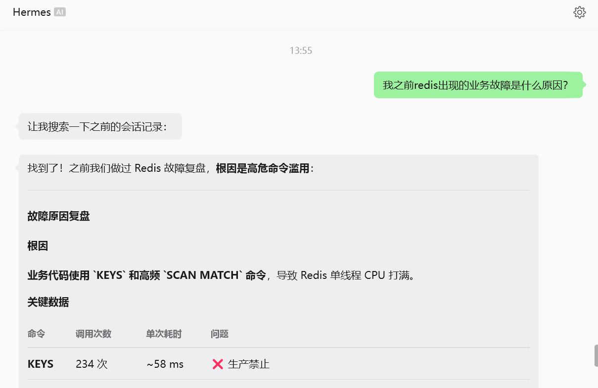 image-20260423135810229