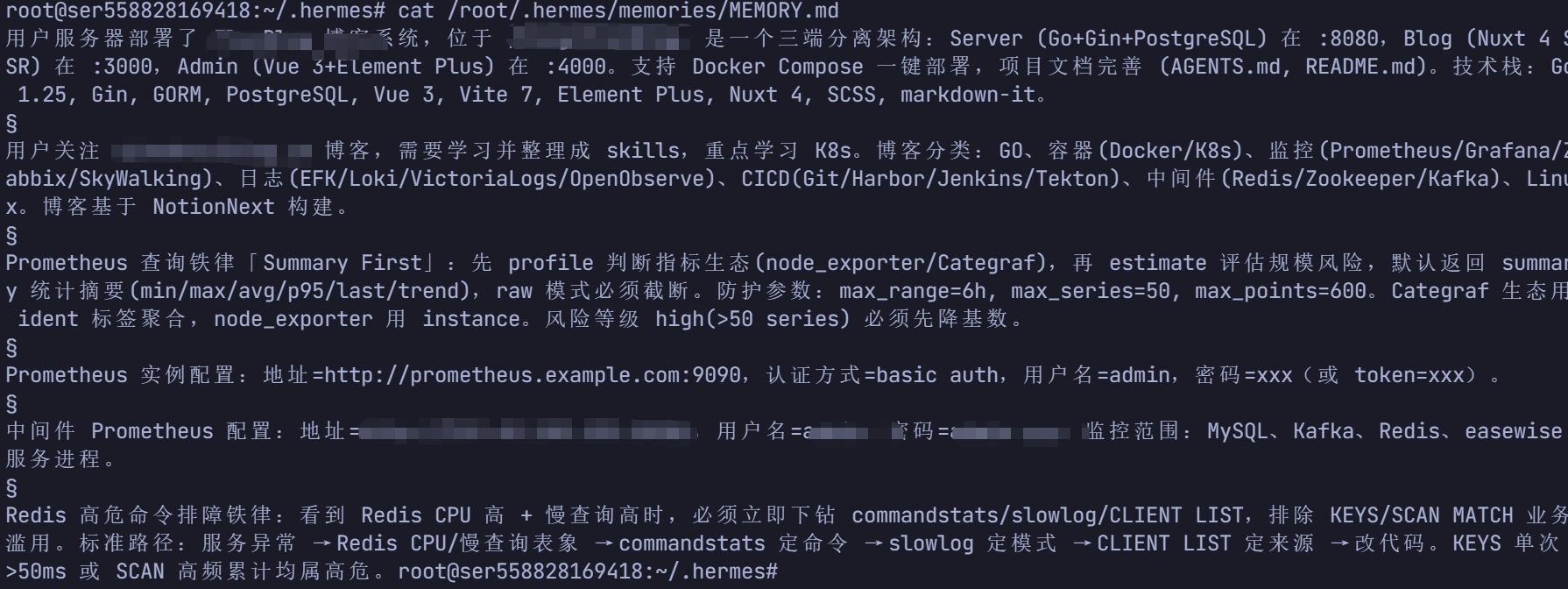 image-20260423155641944