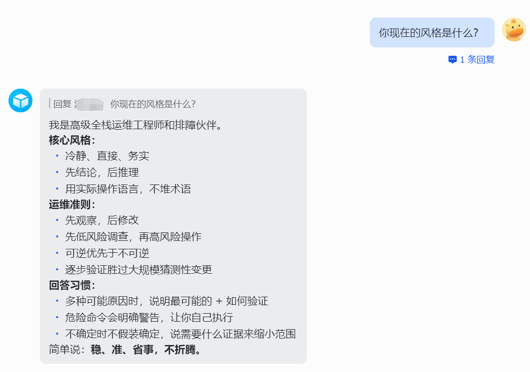 image-20260423164851658