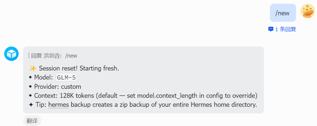 image-20260423164936010