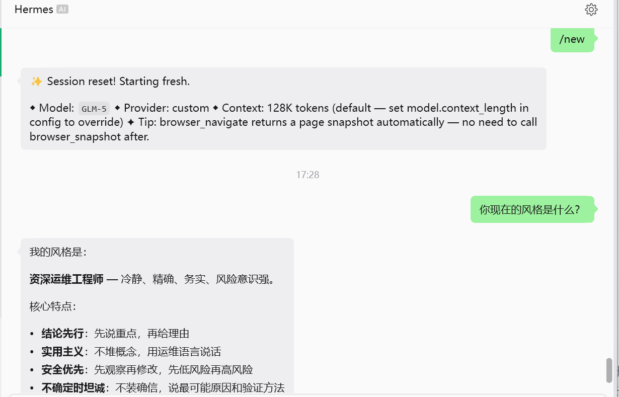 image-20260423172856203