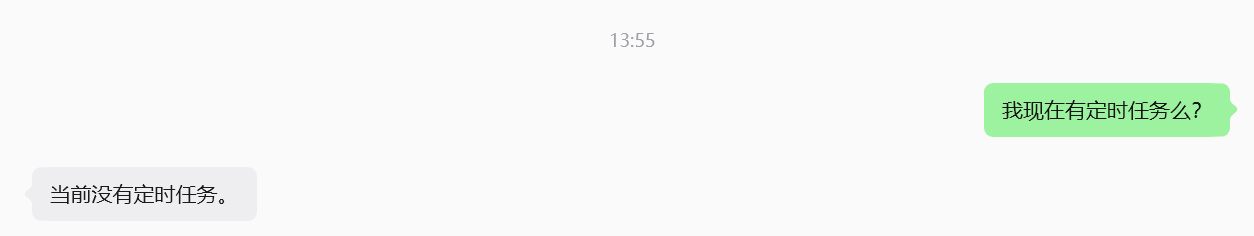 image-20260424135623122